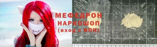 молекула духа Иннополис