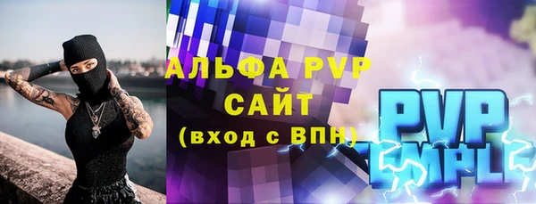 гашиш Инсар