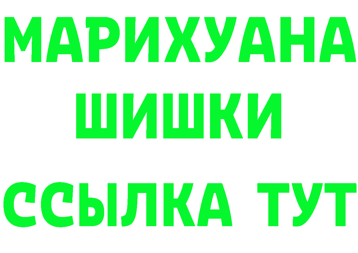 Каннабис гибрид сайт площадка МЕГА Полысаево